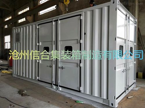 特种设备集装箱全新定制认准沧州信合——产品型号与报价全解析